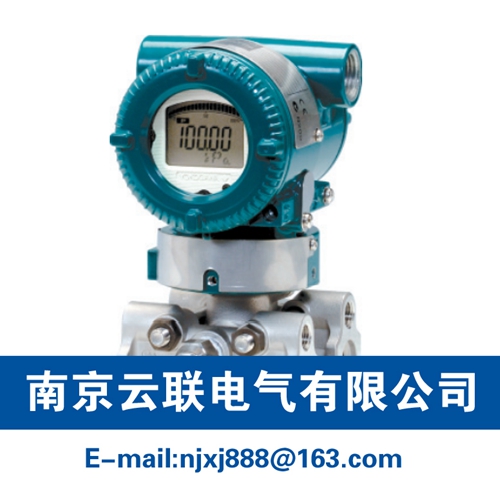 YOKOGAWA橫河 EJX壓力變送器