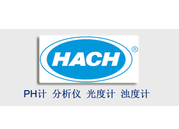 哈希HACH分析儀