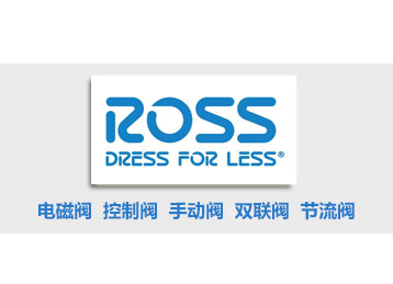 美國ROSS電磁閥