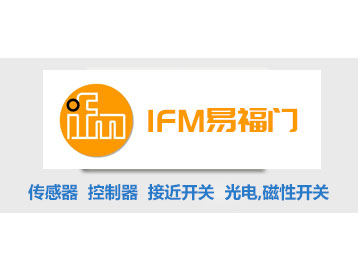 IFM易福門傳感器