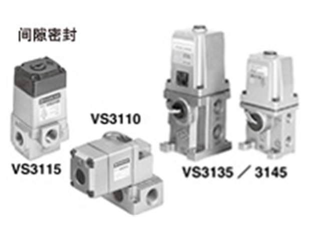 SMC 直動式 3通 電磁閥 VS3115/3110/3135/3145 dir