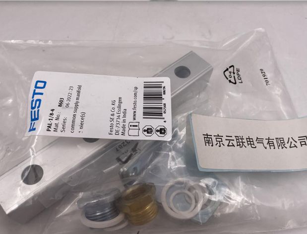 FESTO 費(fèi)斯托 PAL-1/8-4 閥門(mén)配件 氣路板 PAL-1/8-4