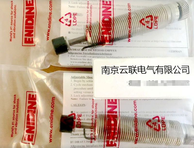 ENIDINE（安力定） 緩沖器 oem1.0m