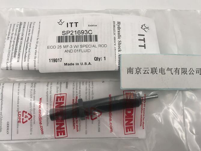 Enidine（安力定） 緩沖器SP21693 ECO25MF-3